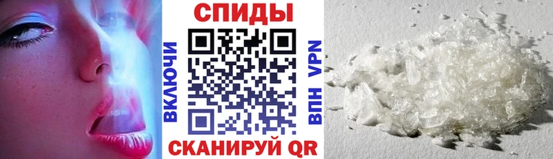 АМФЕТАМИН VHQ  Обоянь 