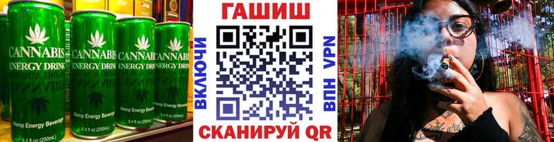 omg рабочий сайт  Обоянь  Печенье с ТГК конопля 