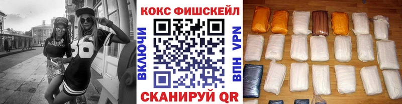 Cocaine Эквадор  Обоянь 