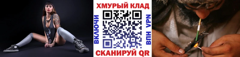 ГЕРОИН герыч  Обоянь 
