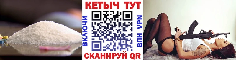 КЕТАМИН ketamine  магазин продажи наркотиков  Обоянь 