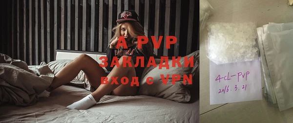 Альфа ПВП Алексин
