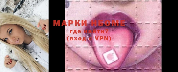 бутират Михайловка