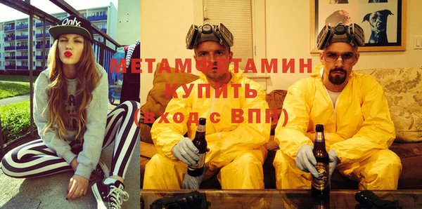 Альфа ПВП Алексин