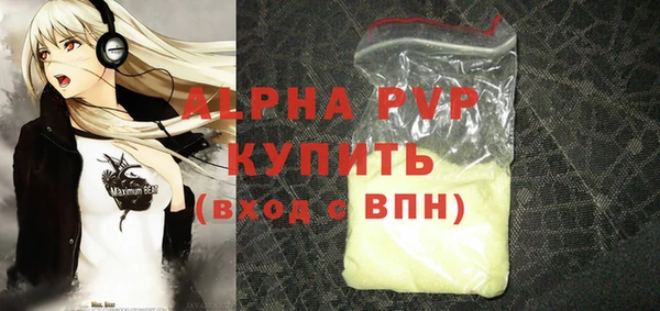 Альфа ПВП Алексин