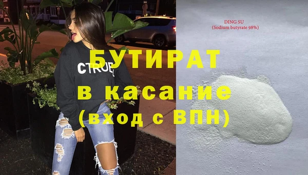Альфа ПВП Алексин