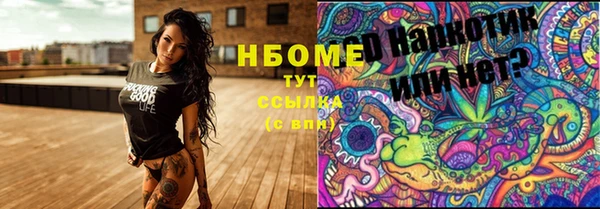 Альфа ПВП Алексин