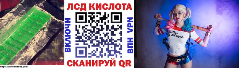 Лсд 25 экстази кислота  Обоянь 