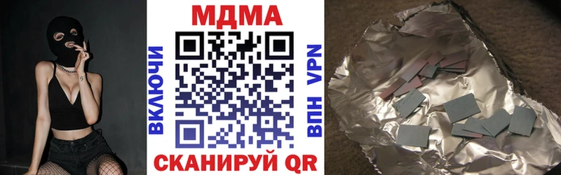 МДМА молли  MEGA   Обоянь 