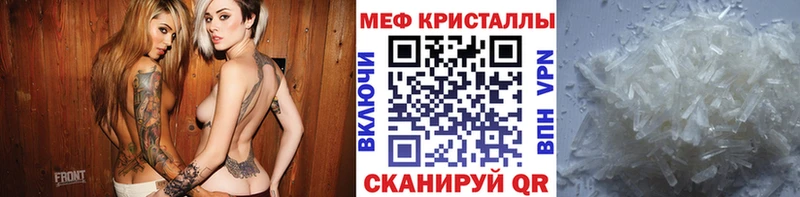 магазин продажи наркотиков Обоянь Мефедрон мука