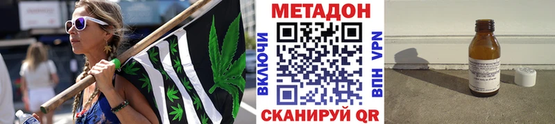 hydra рабочий сайт  Обоянь  МЕТАДОН VHQ 