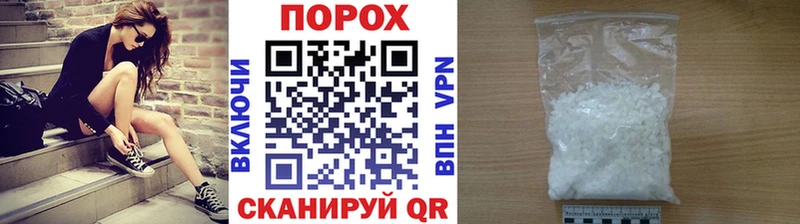 что такое   Обоянь  МЕТАМФЕТАМИН Methamphetamine 
