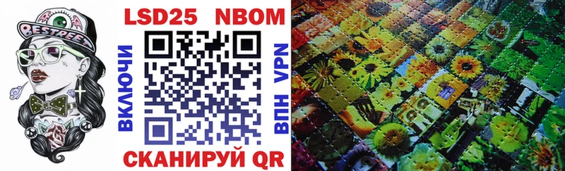 это официальный сайт  закладка  Обоянь  Марки 25I-NBOMe 1,8мг 