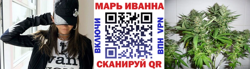 Бошки Шишки семена Обоянь